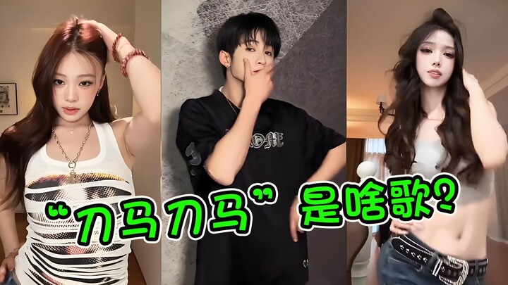 เพลง "Daoma Daoma" คือเพลงอะไรนะ? พอเพลง BGM ดังขึ้น ฉันก็เริ่มเต้นและจับปลาคาร์ปดำในตาข่ายได้หมด!