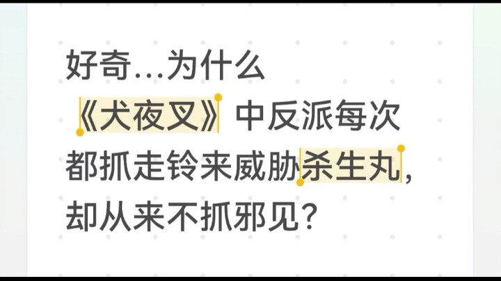 ขำตายที่คอมเมนต์เลย