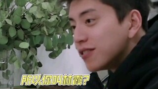 Wang Dalu couldn't accept that Lin Yun's last name was not Lin. Wang Dalu said: "Today Lin Yun must 