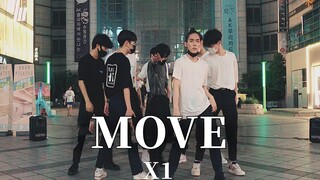 هيا بنا نفعل شيئًا الليلة! X1《MOVE》|غلاف رقص|غلاف رقص|BUSKING【LJ Dance】
