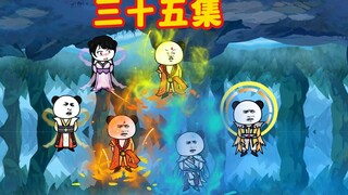 （通天）三十五，鸿钧道祖无法破开地府的空间法则之力