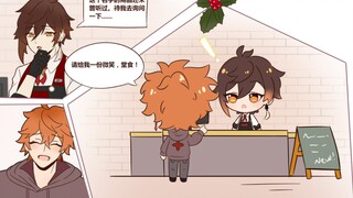 【原神圣诞小漫画】请给我一份微笑（离达&知妙无差）
