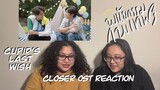 ไม่ไกลหัวใจ (Closer) OST Reaction | Cupid’s Last Wish