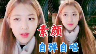 Surprise! ROSÉ is singing! She updated her Instagram with a self-accompanied performance! Her honeye
