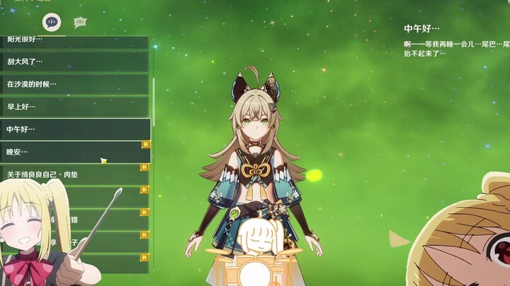 Hongxia’s cat voice is just too adorable!