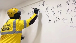 放眼全球，这装修也算是卧龙凤雏般的存在了吧？