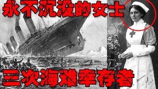 [Three Lives Woman] Korban selamat Titanic lolos dari kematian tiga kali dan hidup hingga usia 84 ta