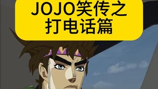 二乔：难得有几个真兄弟