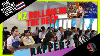 THAI STUDENT reacts KZ Tandingan's Rolling in the Deep "Singer 2018"