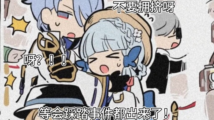 โทมะก็คือสมาชิกในครอบครัวของพระเจ้ามาโดยตลอด【นักวาด: ORETEKIsunshine และ lluvia _deer】