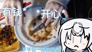 【雫るる】日本美少女：谢谢你 百度网盘