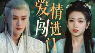 “你们俩什么时候关系这么好了”