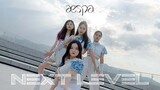[KPOP IN PUBLIC] aespa 에스파 'Next Level' Dance Cover by AE - LUGIA From Thailand