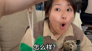 额头的全新玩法