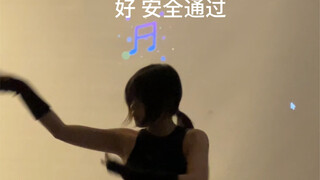 人在台上跳 脑子里在演小品