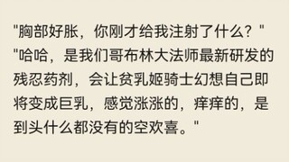 那些让人笑到肚子疼的沙雕图＃266