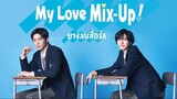 My Love Mix-Up ยางลบสื่อรัก  Ep.7