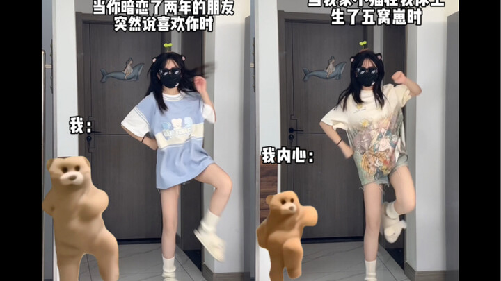 两 件 好 事，开 心 滴 时 候 蹦 起 来！！