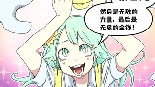 三个愿望