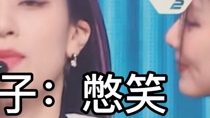 Lin Nayeon: Menggoda Zhou Ziyu itu benar-benar super seru!