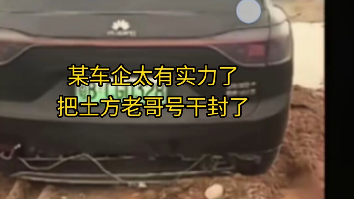 Thực sự quá xuất sắc!