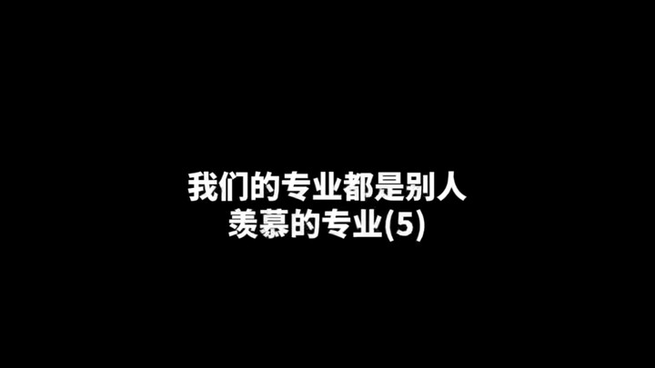 Chuyên ngành của chúng tôi là chuyên ngành khiến người khác phải ghen tị ~ Phần 2 ~