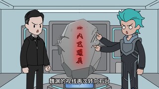 《迷惑天使》08！