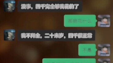 Dia sama sekali nggak nyebutin soal hidup-matiku.