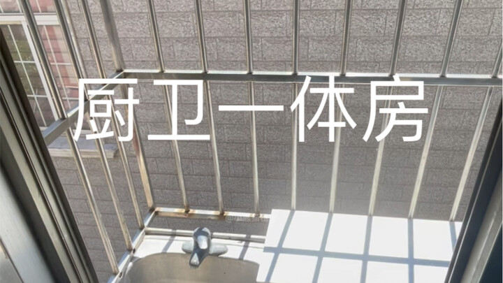 Căn bếp và phòng tắm tích hợp cực kỳ kinh điển! Khả năng tận dụng không gian được tối ưu đến từng ce