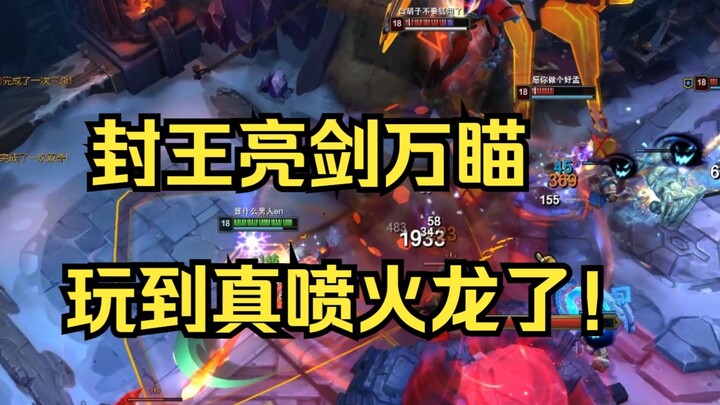 Thanks to Hex Brawl for letting me finally play the real Fire Dragon!