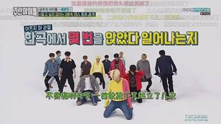 เซเว่นทีน โจวโฉว เพลงบรรยายอารมณ์ กระโดดออกมาเป็นเงาหลอน ความเร็วสองเท่า จู่โจมแอนนาอย่างไร้เดียงสา