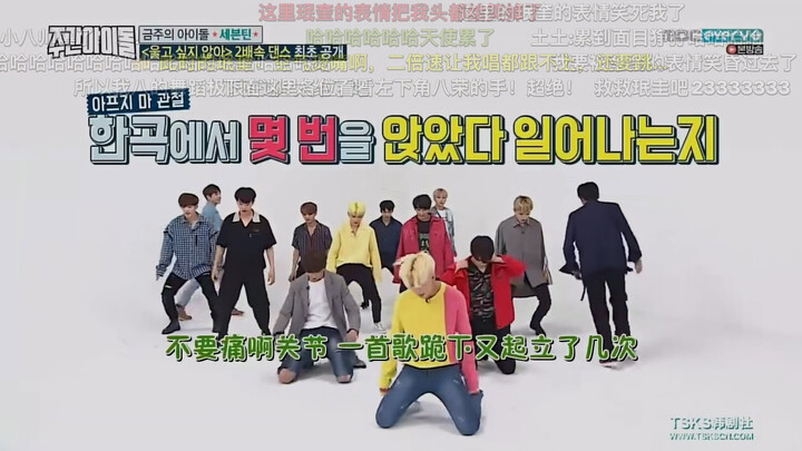 Seventeen Zhou Ou, lagu liriknya melompat keluar bayangan samar, serangan polos dua kali lipat ke An