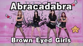 【วงจำกัดสำหรับงานโรดโชว์ BZ เฉิงตู】Abracadabra—Brown Eyed Girls (Kpop ในที่สาธารณะ (ศูนย์การค้าวานต้