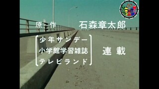 Himitsu Sentai Goranger (1975) Episode 3 Sub Indo