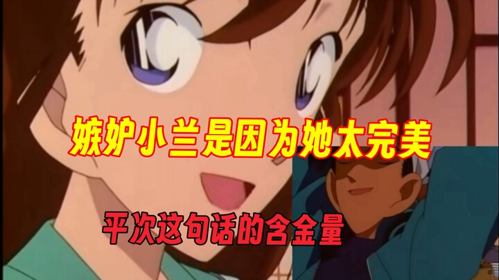 The weight of this line from Heiji will only continue to grow.