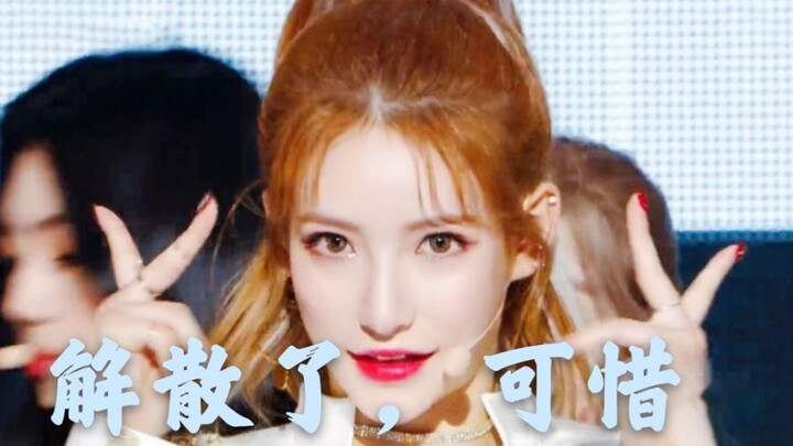 They disbanded after just one hit! What a pity—ANS, a talented girl group, created a custom one-clic