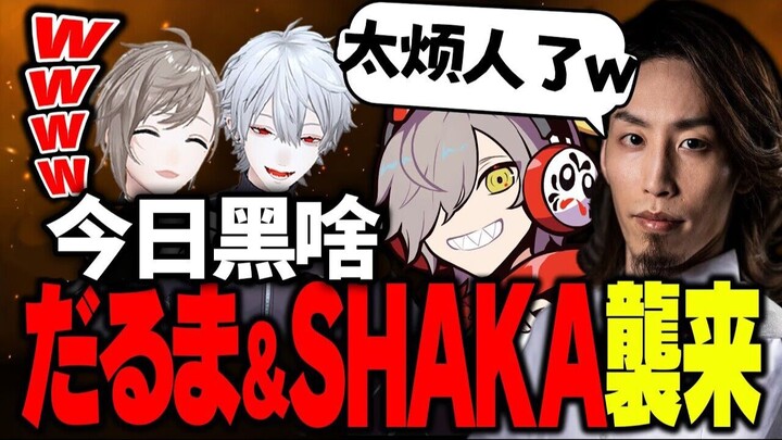 【Apa yang Dilakukan Heihei #86】Pertemuan Pertama dalam 3D! Memberi daruma & SHAKA teka-teki jitu, ma