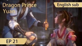 [Eng Sub] Dragon Prince Yuan EP21 Part3
