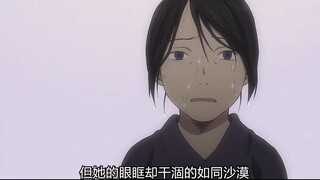 女孩因贪玩获得超能力，被村民奉为雨神