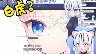 【ขีดจำกัด B】เสือขาวหมายถึงอะไรในประเทศจีน?