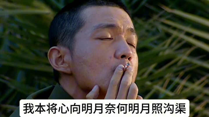 Anh ấy yêu anh ấy, anh ấy yêu anh ấy, anh ấy yêu anh ấy, nhưng người kia lại yêu anh ấy.