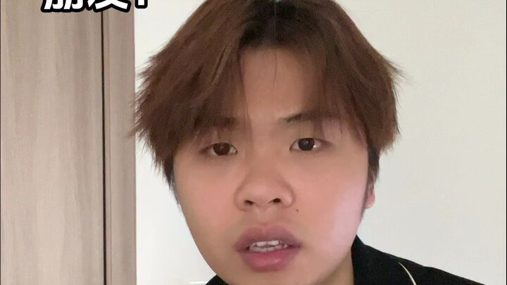 你觉得是刀的问题吗