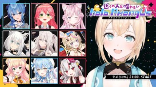 【＃ホロAmongUs】わちゃわちゃだ～～！あもあすでござる🚀【風真いろは視点】