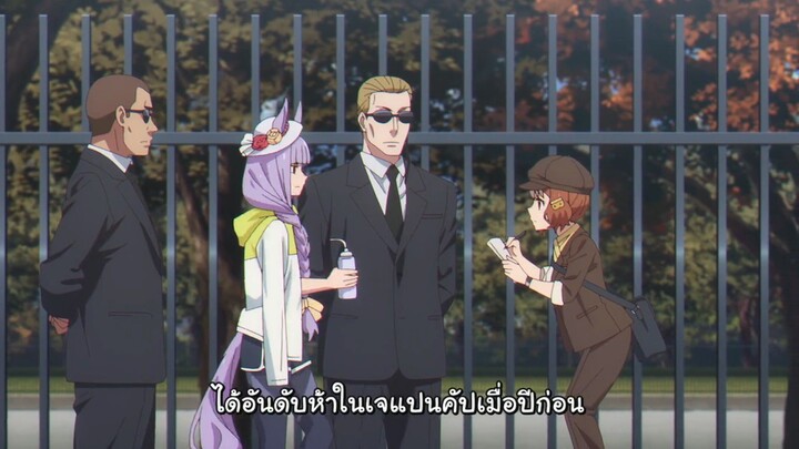 สาวม้า ซินเดอเรลล่า ซับไทย ตอนที่ 16