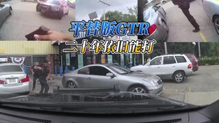Let's see how the GTR compares to Sir