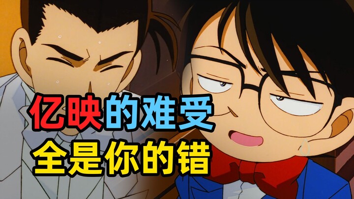 亿映的难受......