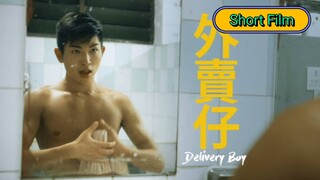 🇭🇰 Delivery Boy 2019 Short Film