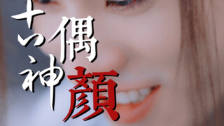 这世界怎么了？说他是丑男？我不理解！