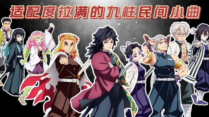 Dari yang nge-hip hingga yang kritis: Ulasan mendalam tentang lagu-lagu rakyat sembilan bait dengan 