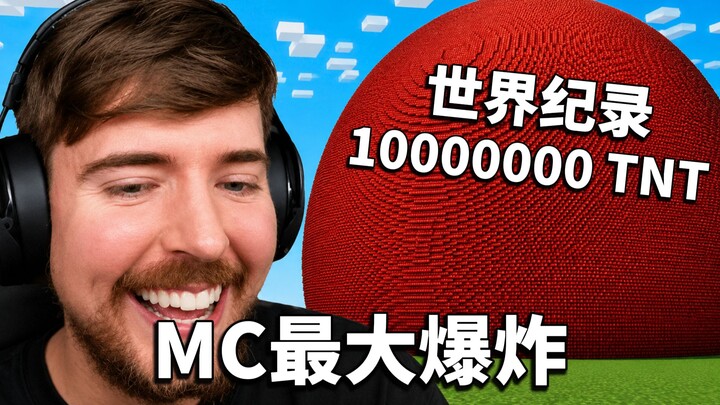 10 million tons of TNT shatter Minecraft’s explosion world record!